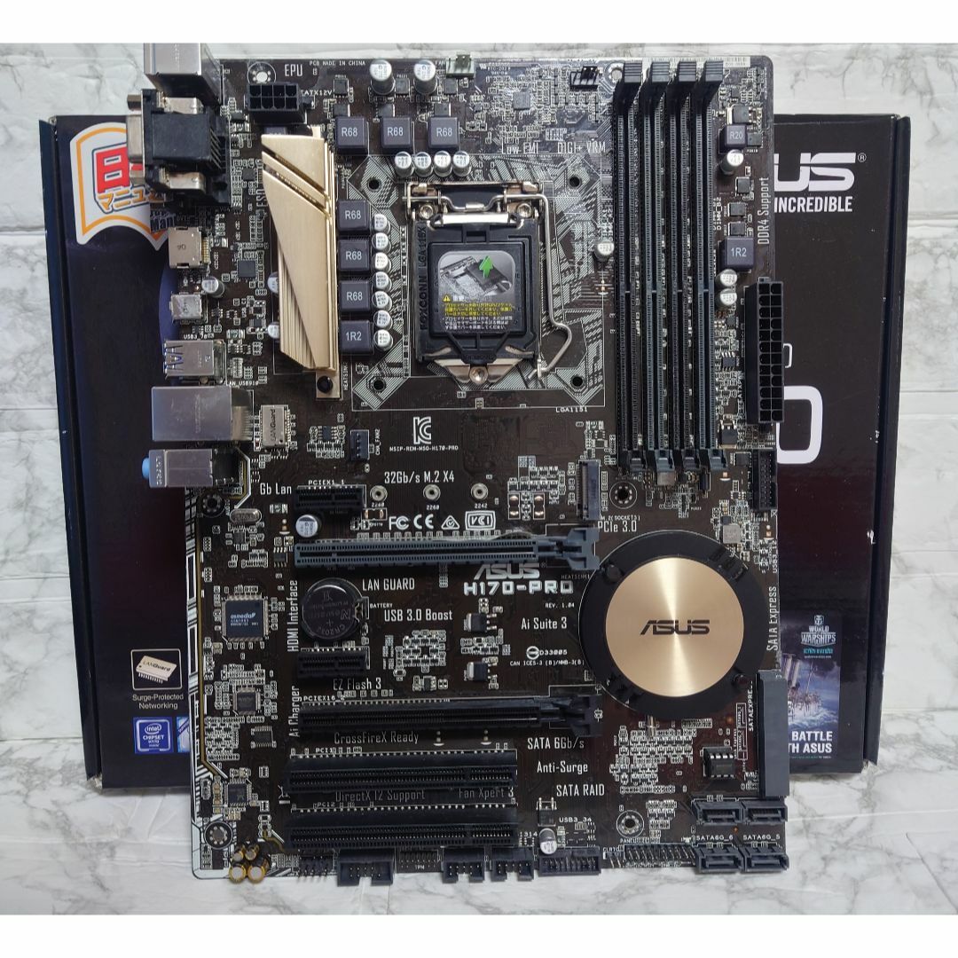 ASUS H170 PRO LGA1151 マザーボード