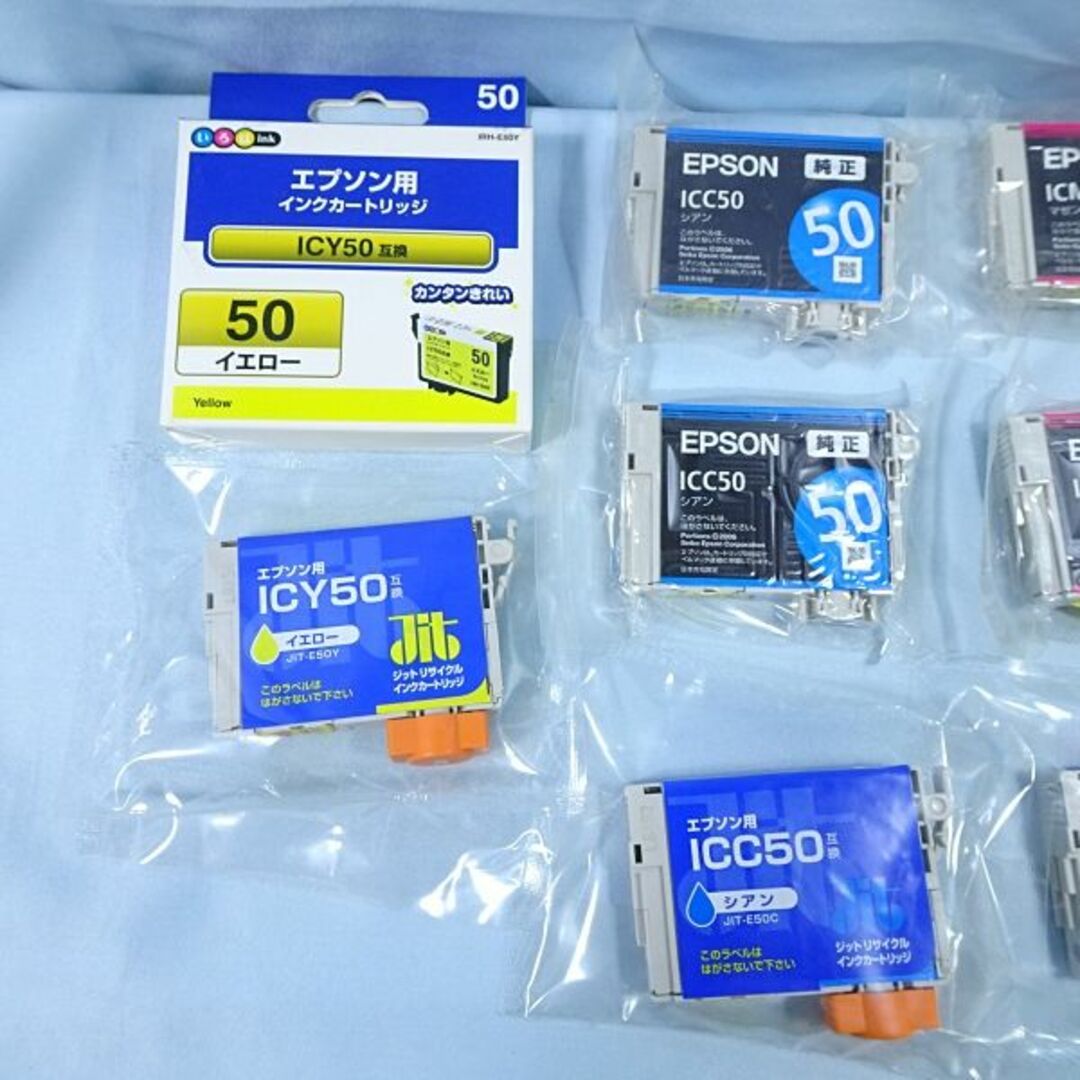 エプソン互換インクIC50 まとめ売り - 店舗用品