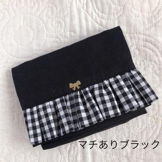 ハンドメイド⭐︎移動ポケット　ブラック　ブラック×ギンガムチェックフリル×リボン(外出用品)