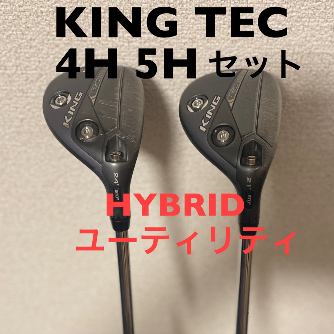 コブラ KING TEC HYBRID 4番 ユーティリティ jamesjohnston.com