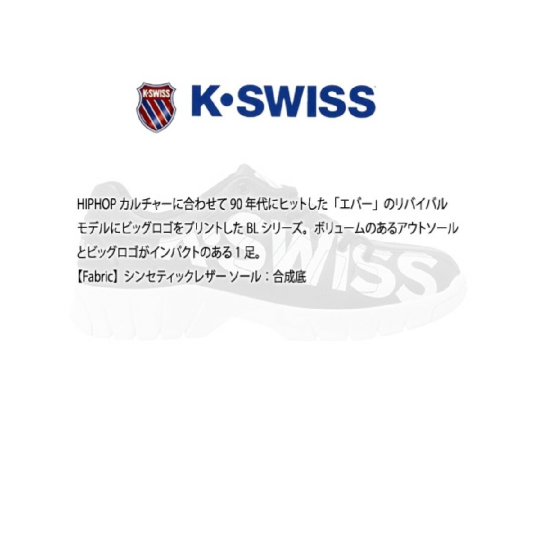 K-SWISS(ケースイス)の新品未使用　k-swiss ケースイス　スニーカー　メンズ　レディース　23 レディースの靴/シューズ(スニーカー)の商品写真