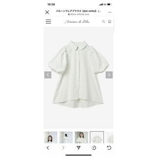 エステラk コールドショルダーストライプ半袖ブラウス の通販 by
