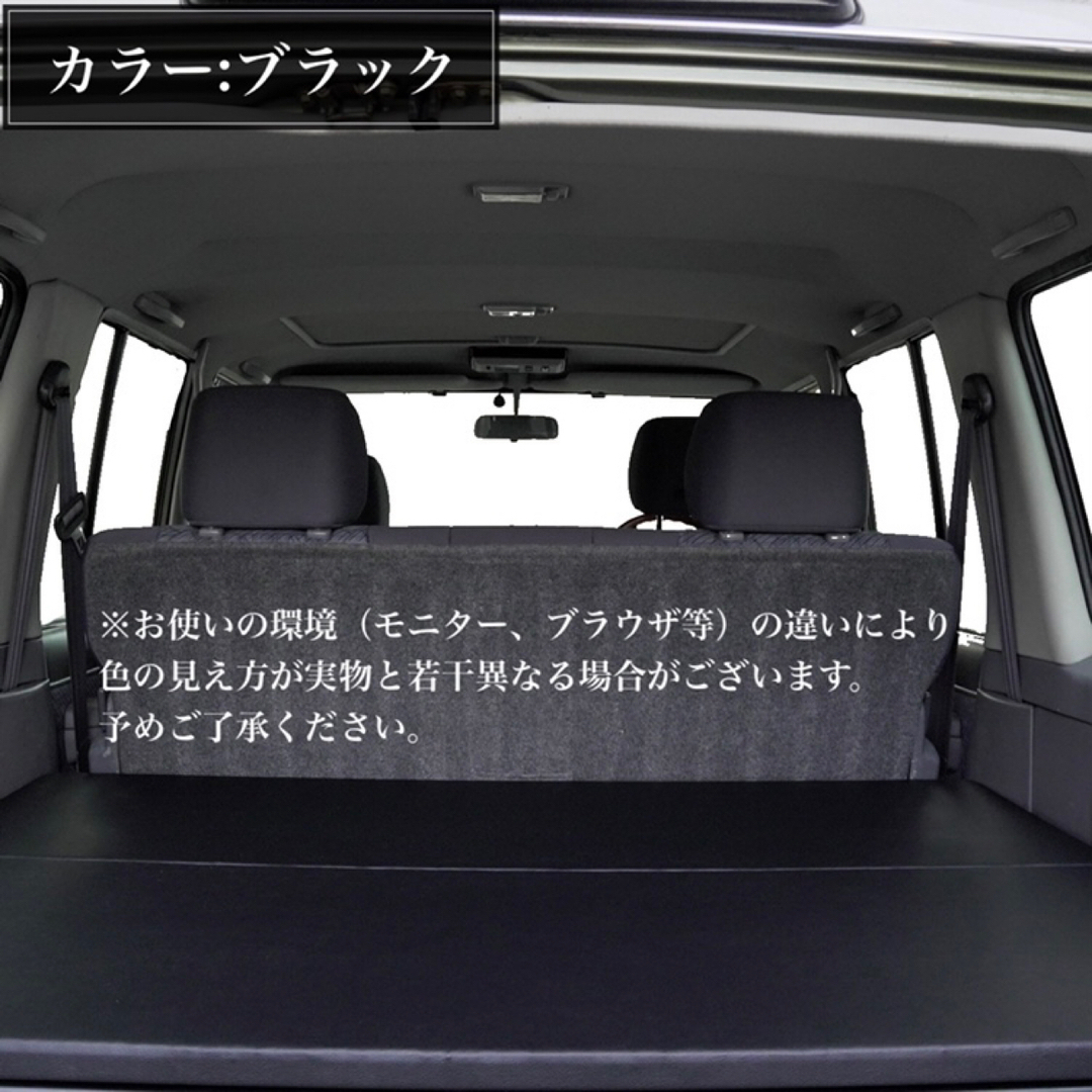 ランクル 78プラド専用ベッドキット - 内装、インテリア ランクル 78プラド専用ベッドキット - 内装、インテリア