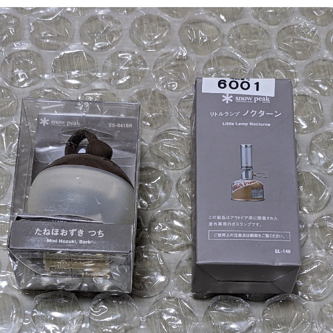 Snow Peak - snow peak ランタン2個セット ノクターン たねほおずきの