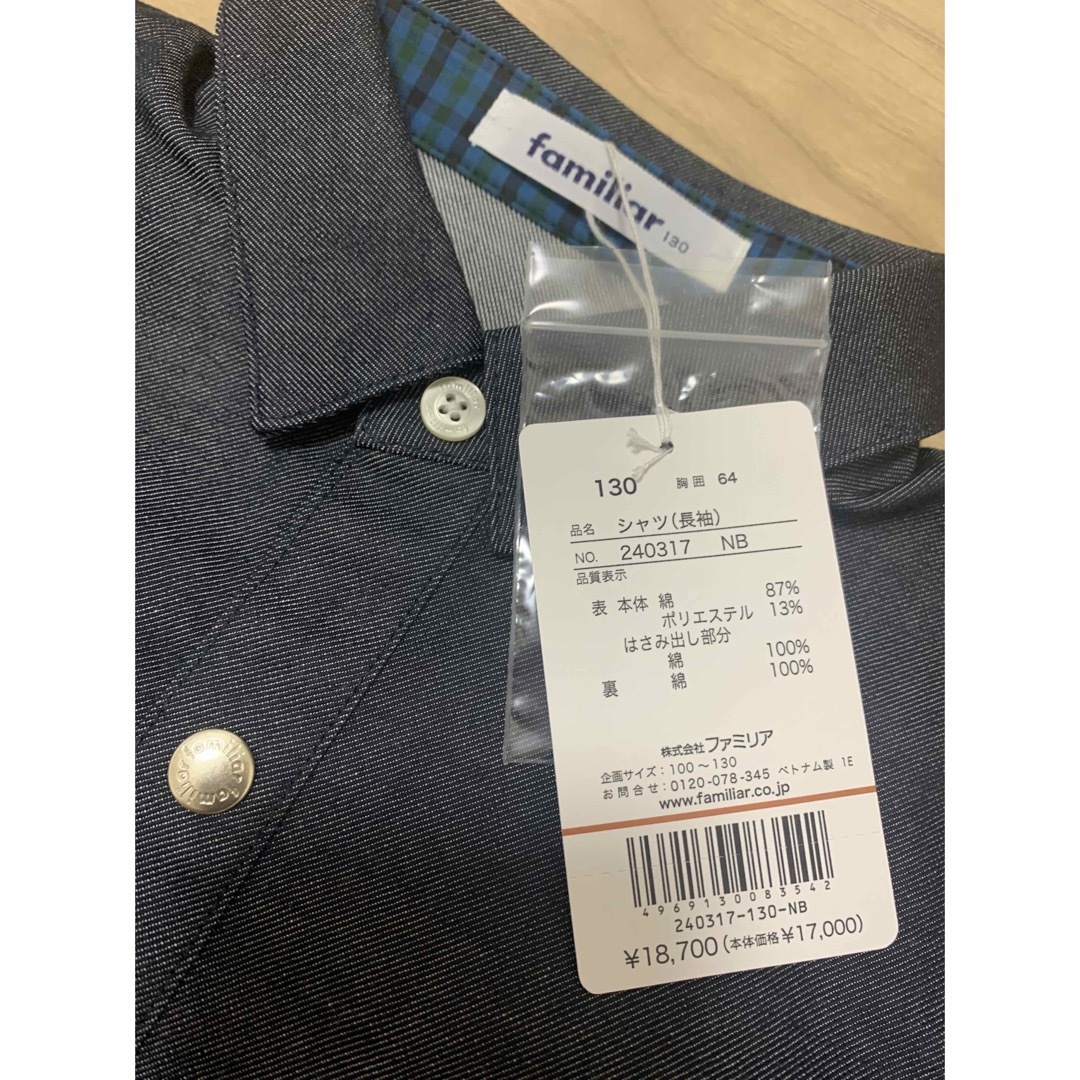 familiar - 新品タグ付き ファミリア デニムシャツ 130の通販 by ♡'s ...