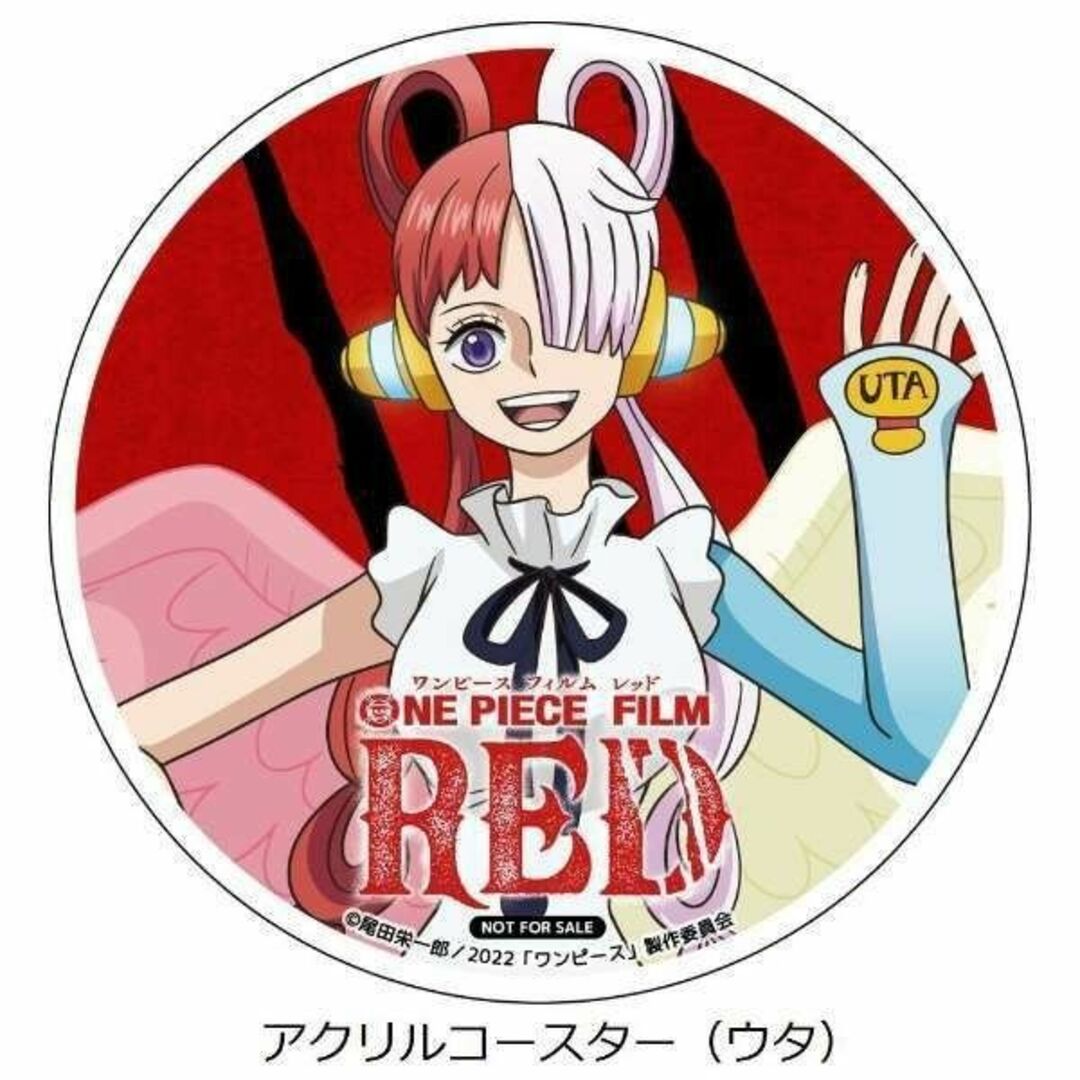 ONE PIECE - ONE PIECE FILM RED リミテッド・エディション