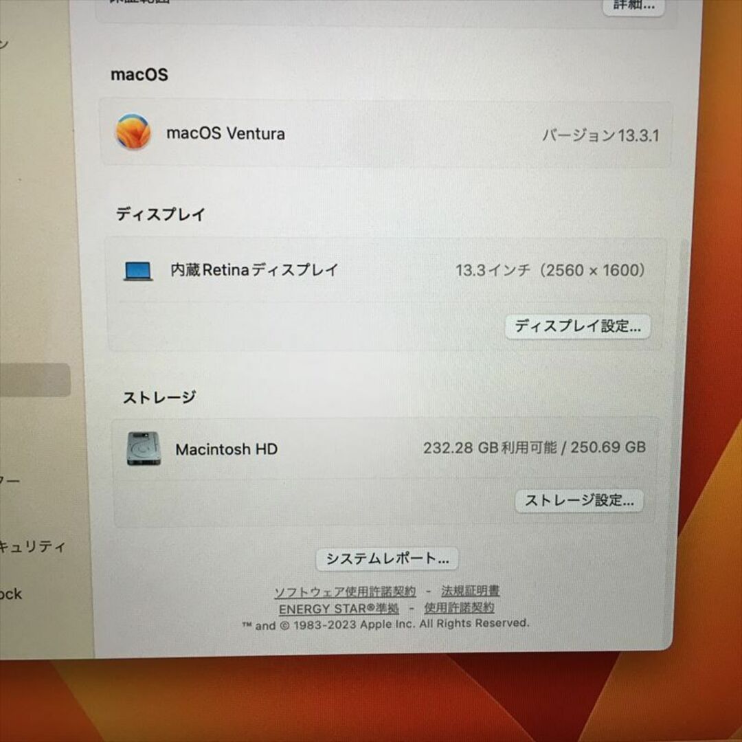 17日まで 983）Apple MacBook Air 13インチ 2019メモリ