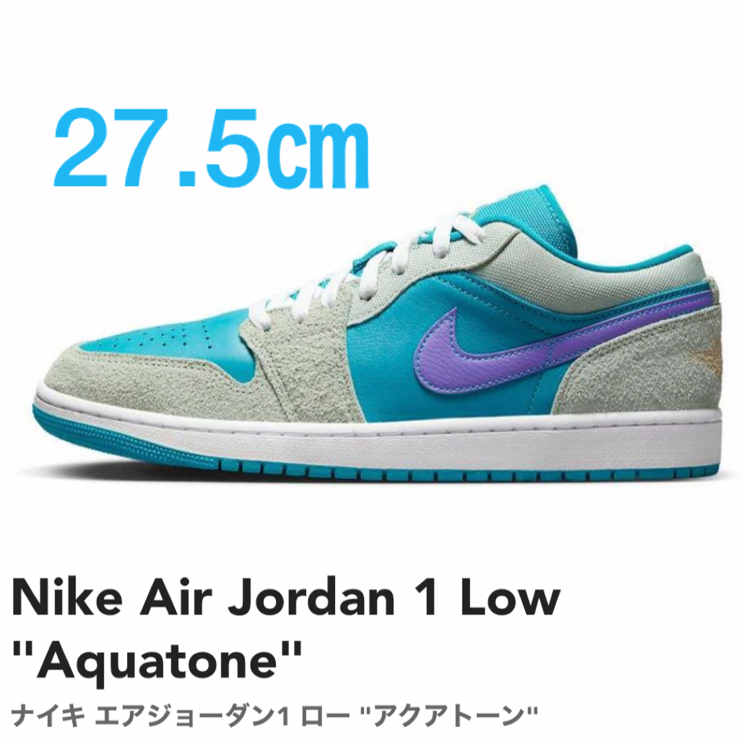 NIKE - ナイキ エアジョーダン1 ロー 