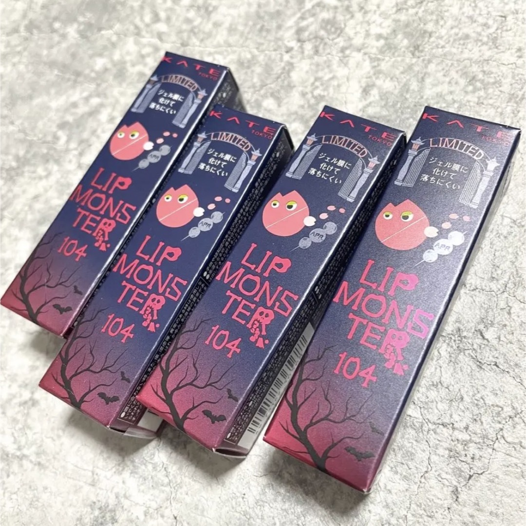 KATE lip monster 104 桜色のひと時　限定色　4本セット