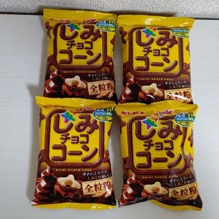 ギンビス(ギンビス)のしみチョココーン 全粒粉／ギンビス／カルシウム／食物繊維／チョコレート菓子(菓子/デザート)