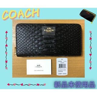 COACH - 鑑定済 COACH コーチ 新品未使用品 長財布 ワニ柄 メンズ