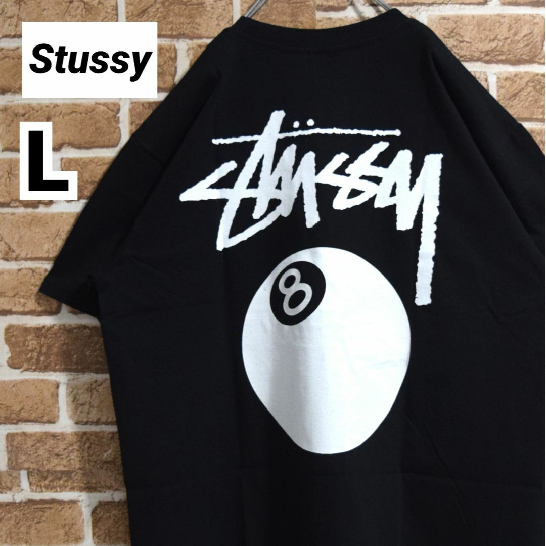 《ステューシー》正規・新品タグ　8ボール(白)　ブラック　L　Tシャツ