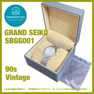 グランドセイコー(Grand Seiko)の【極美品.貴重.匿翌】グランドセイコー  ヴィンテージ クォーツ フルコマ GS(腕時計(アナログ))