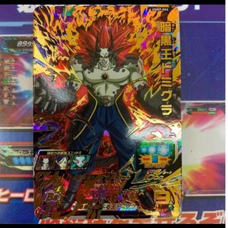 ugm9-064(シングルカード)