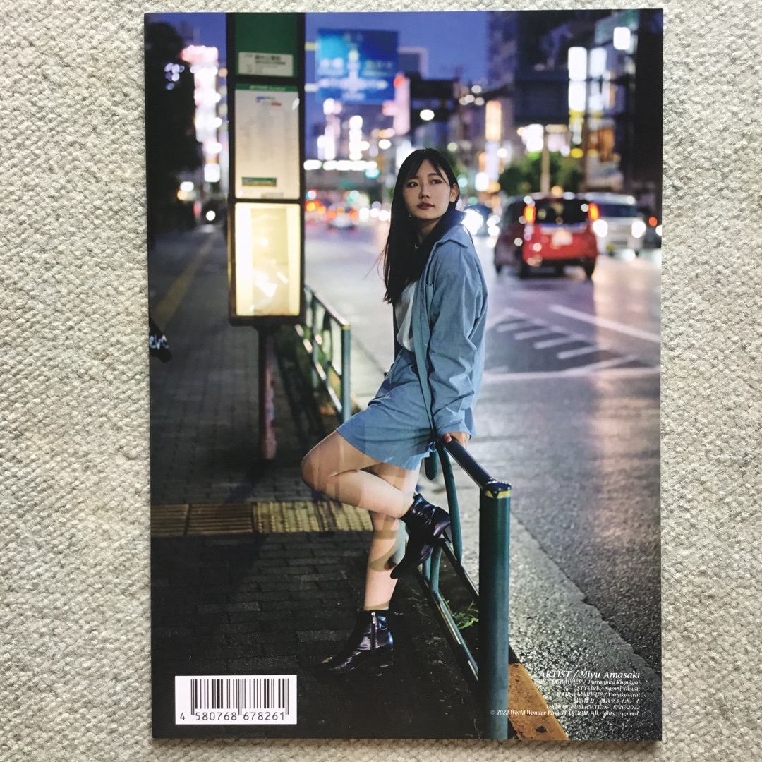 未読品】 スターダム 天咲光由 写真集 はじめて。 の通販 by