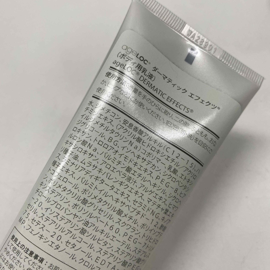 NU SKIN(ニュースキン)のニュースキン genLOC ダーマティック エフェクツ 150g コスメ/美容のボディケア(ボディクリーム)の商品写真