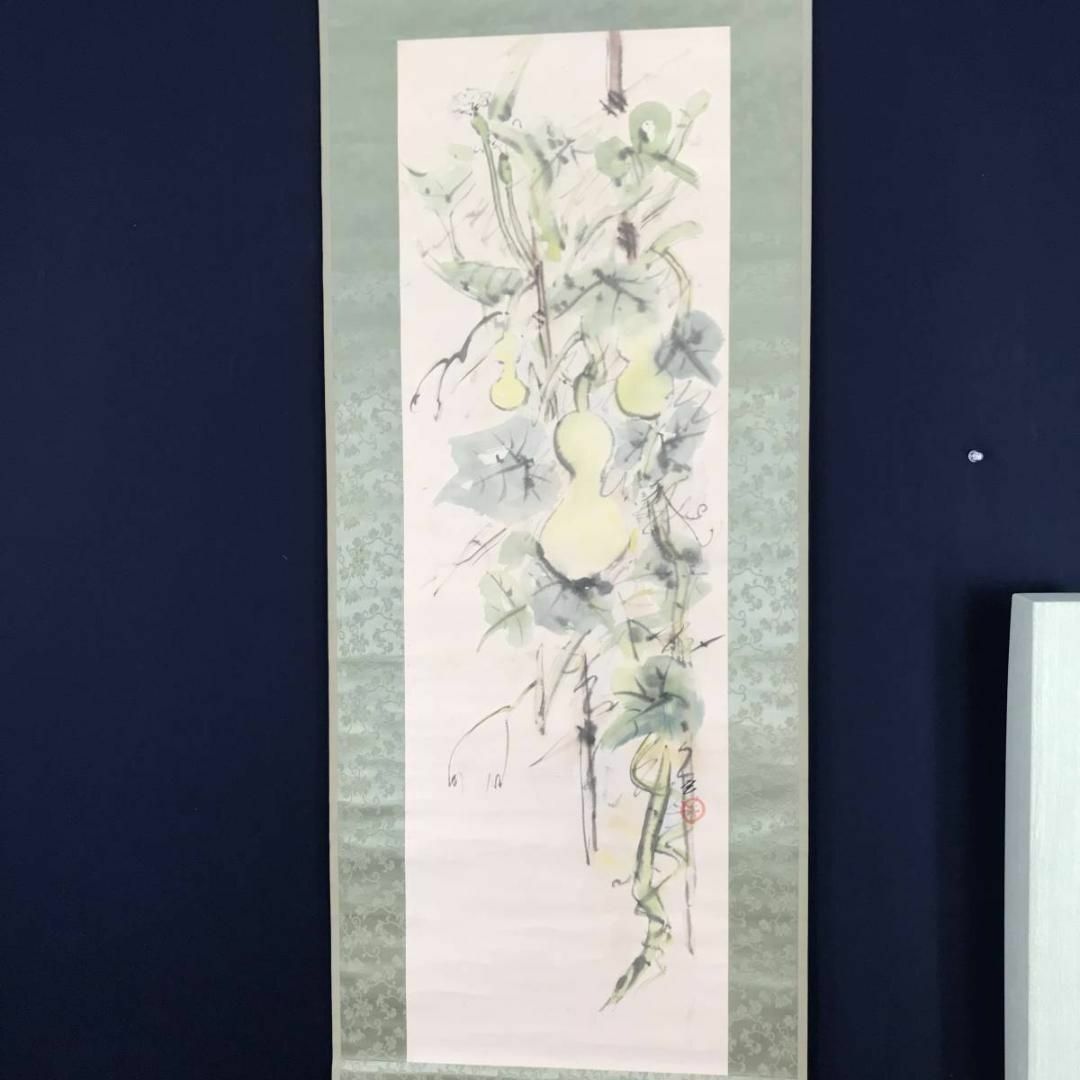 真作】吉田苞/瓢箪図/ひょうたん図/掛軸☆宝船☆AB-618 - 絵画