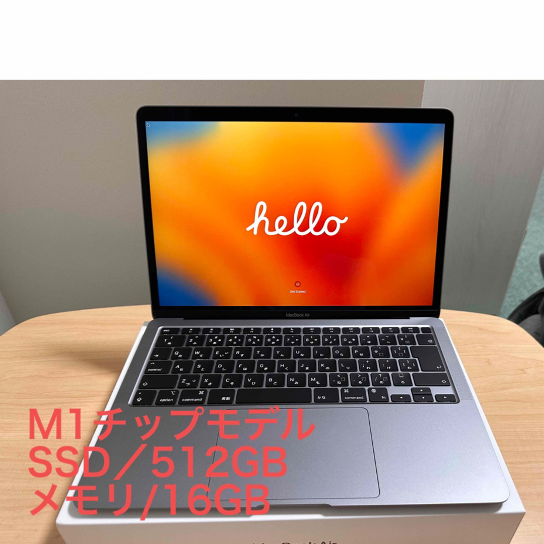 ノートPCApple 2020 MacBook air M1 13インチ スペースグレイ