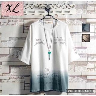 韓国スタイル　グラデーションTシャツ　XL(Tシャツ/カットソー(半袖/袖なし))