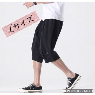 メンズ　サルエルパンツ　ブラック L(サルエルパンツ)