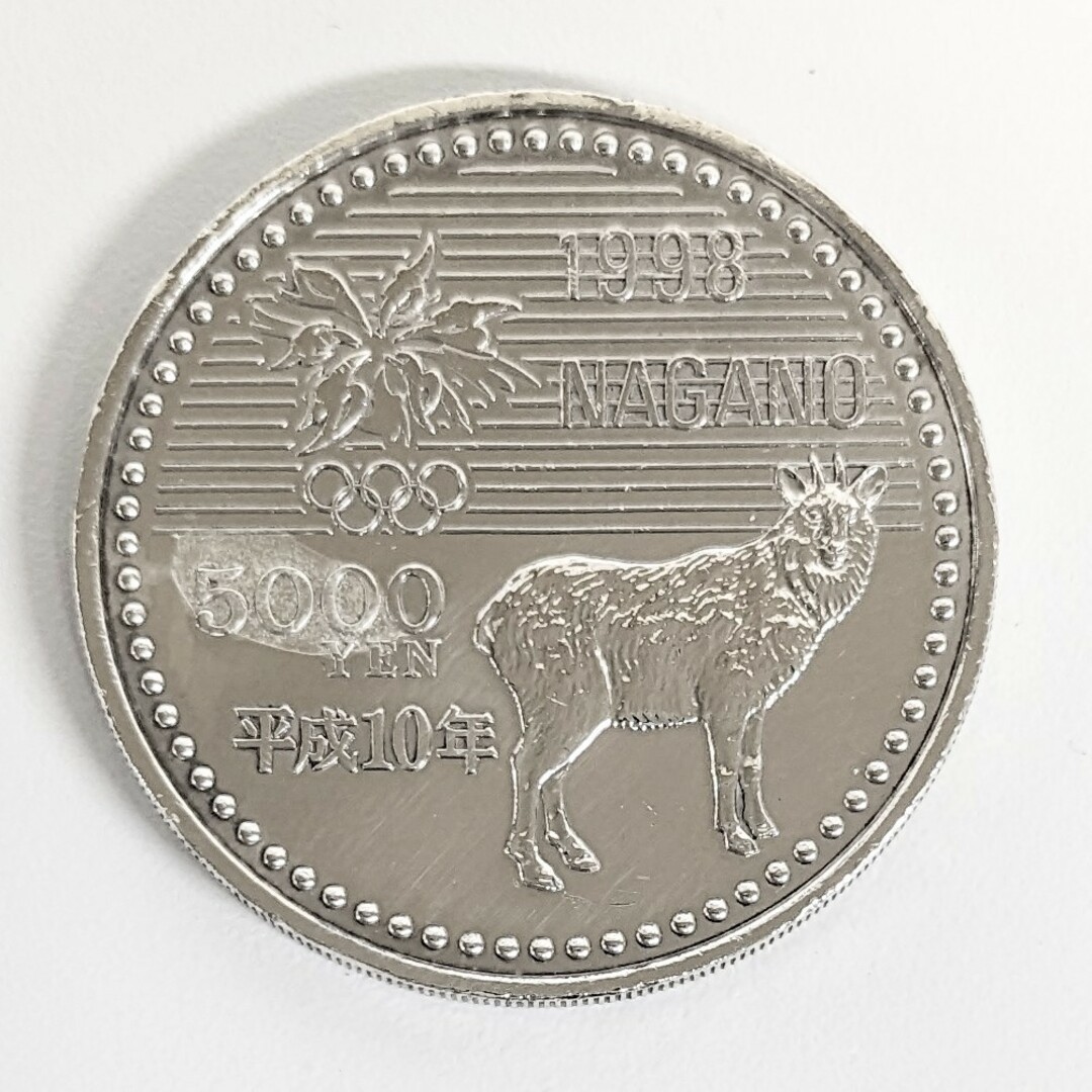 TN 記念硬貨 長野オリンピック5,000円 - 貨幣
