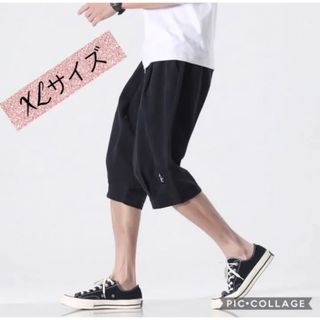 メンズ　サルエルパンツ　ブラック  XL(サルエルパンツ)