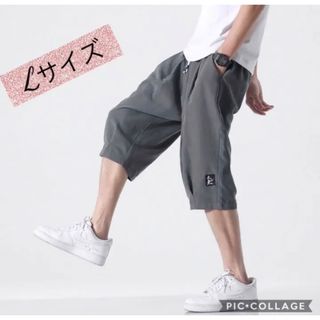 メンズ　サルエルパンツ　　グレー　L(サルエルパンツ)