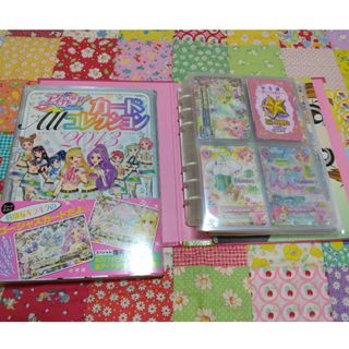 アイカツ(アイカツ!)のアイカツ！カ－ドＡｌｌコレクション ２０１３、カード、バインダーセット(絵本/児童書)