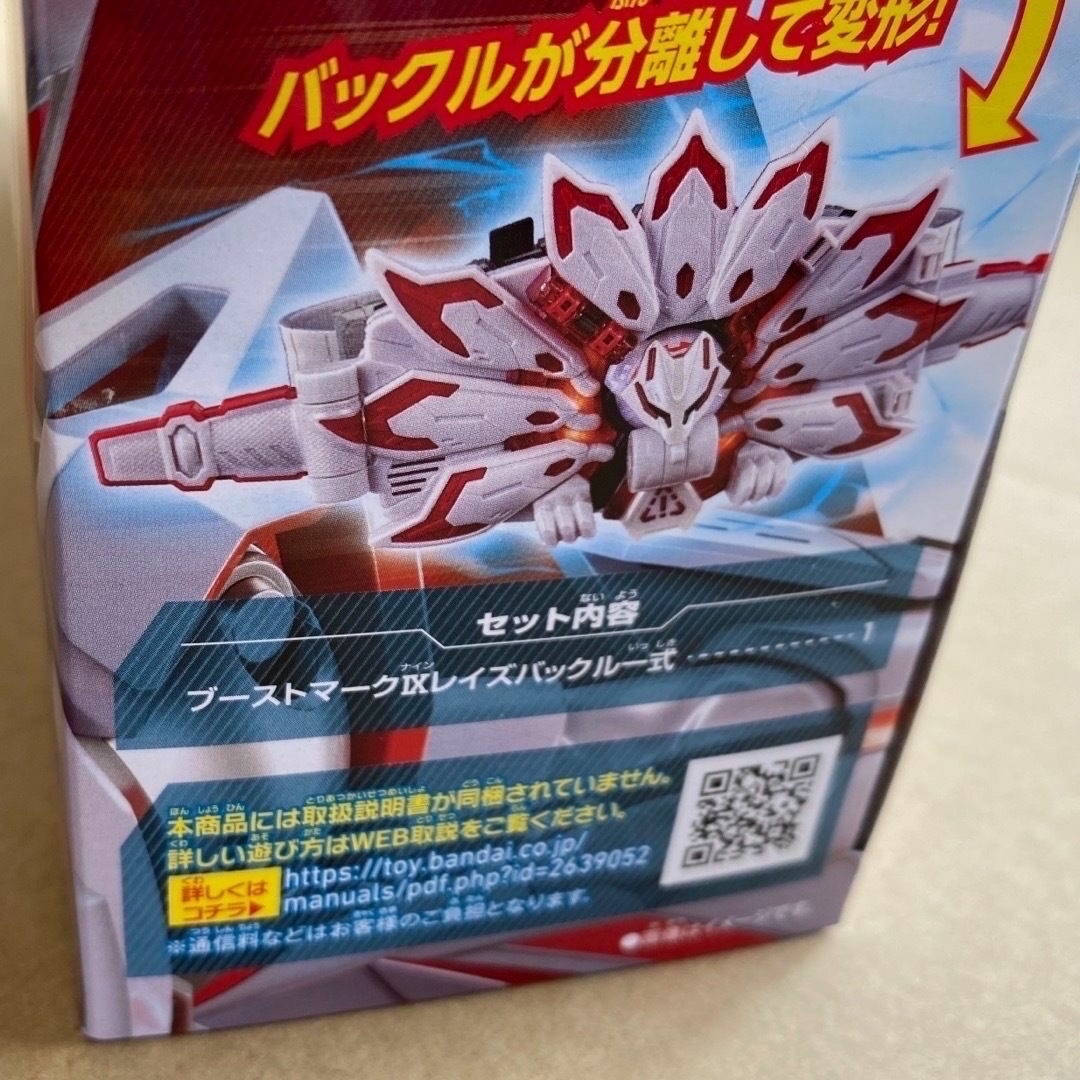SALE/94%OFF】 ナッジスパロウ ロポ IDコア 新品未開封 + ブースト