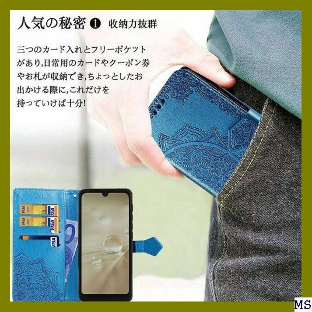 ３ AQUOS wish ケース AQUOS wish S グリーン 2559 スマホ/家電/カメラのスマホアクセサリー(モバイルケース/カバー)の商品写真