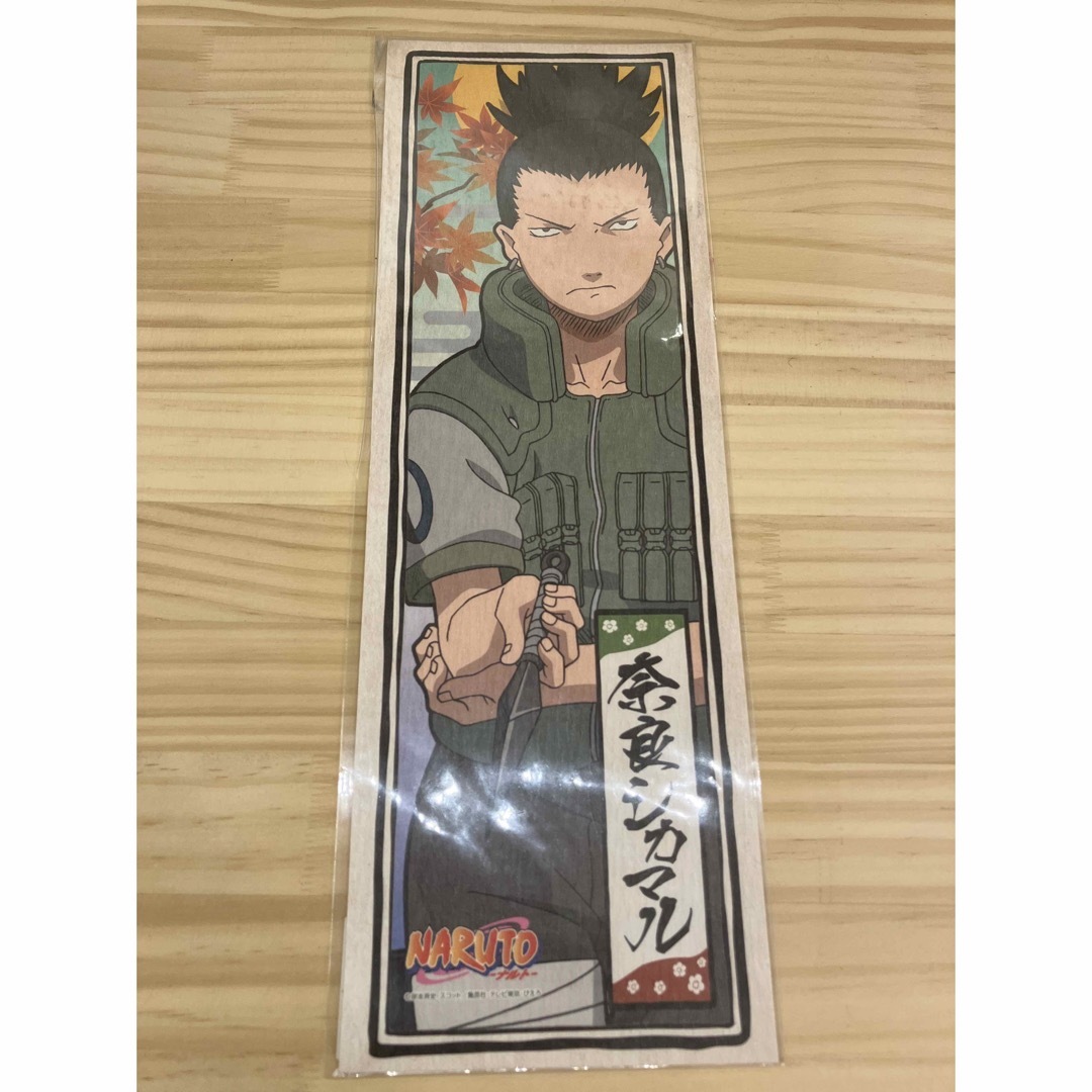 NARUTO 奈良シカマル グッズ まとめ売り