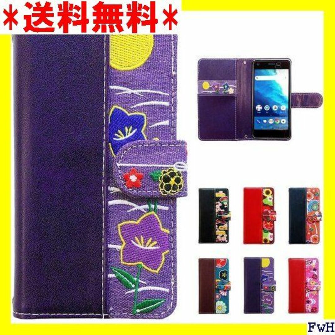 10 iPhone 13 mini 手帳型 ケース カバー な着物 菖蒲 813