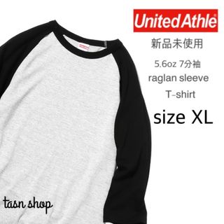 ユナイテッドアスレ(UnitedAthle)の【ユナイテッドアスレ】新品未使用 ラグラン 7分袖 Tシャツ グレー×黒 XL(Tシャツ/カットソー(七分/長袖))