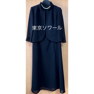 トウキョウソワール(TOKYO SOIR)の東京ソワール　ブラックフォーマル　5号(礼服/喪服)