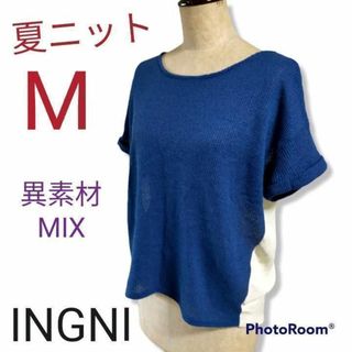 イング(INGNI)のINGNI★バイカラーニット×シフォンMブラウス異素材MIX青白(カットソー(長袖/七分))