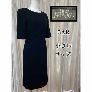 コシノジュンコ(JUNKO KOSHINO)の小さいサイズ Miss JUNKO ブラックフォーマル 冠婚葬祭 ワンピース 黒(礼服/喪服)