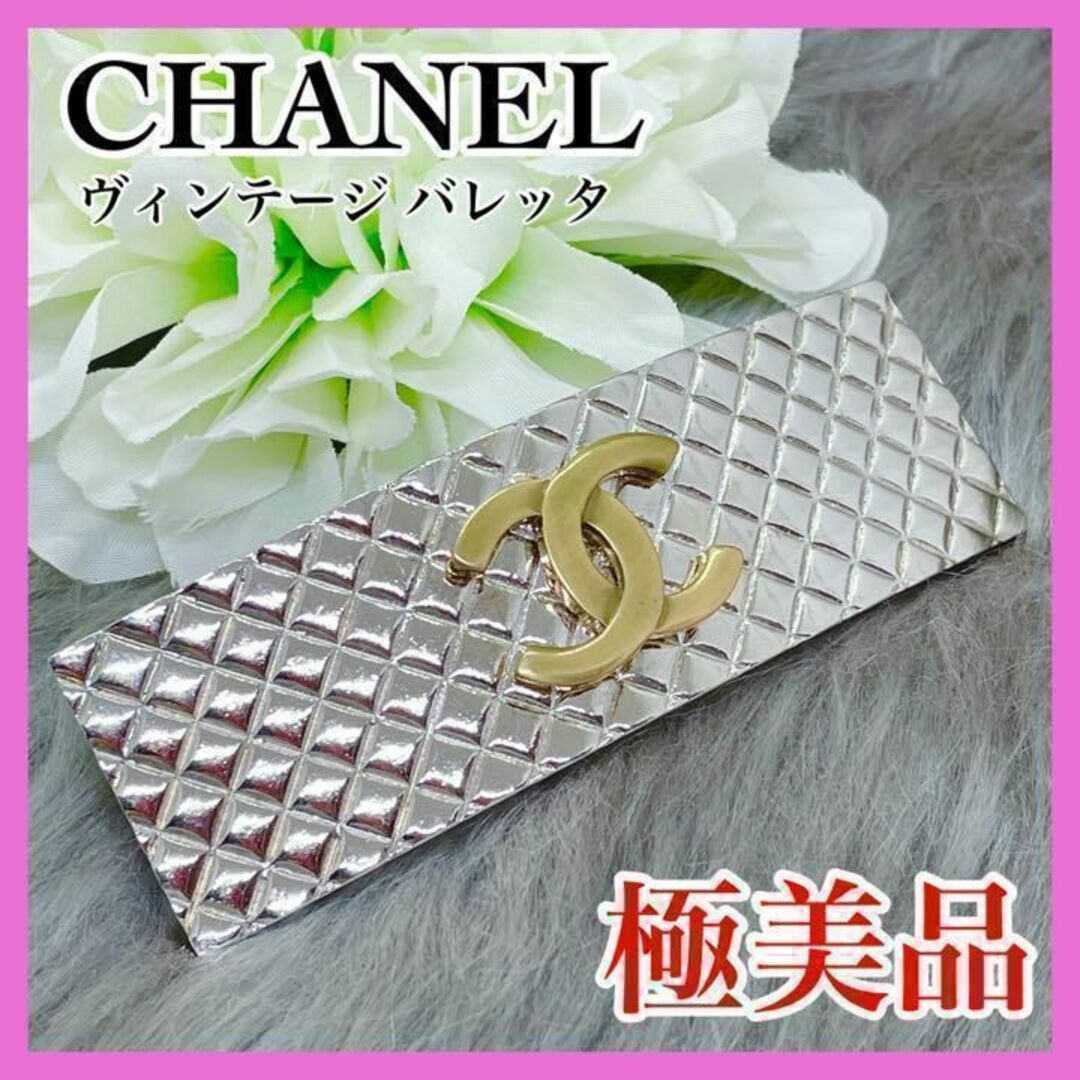 シャネル❤ヴィンテージ リボン バレッタ - ヘアアクセサリー シャネル❤ヴィンテージ リボン バレッタ - ヘアアクセサリー