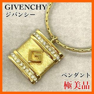 レア？！☆ 【極美品】GIVENCHY G ロゴ ラインストーン ネックレス