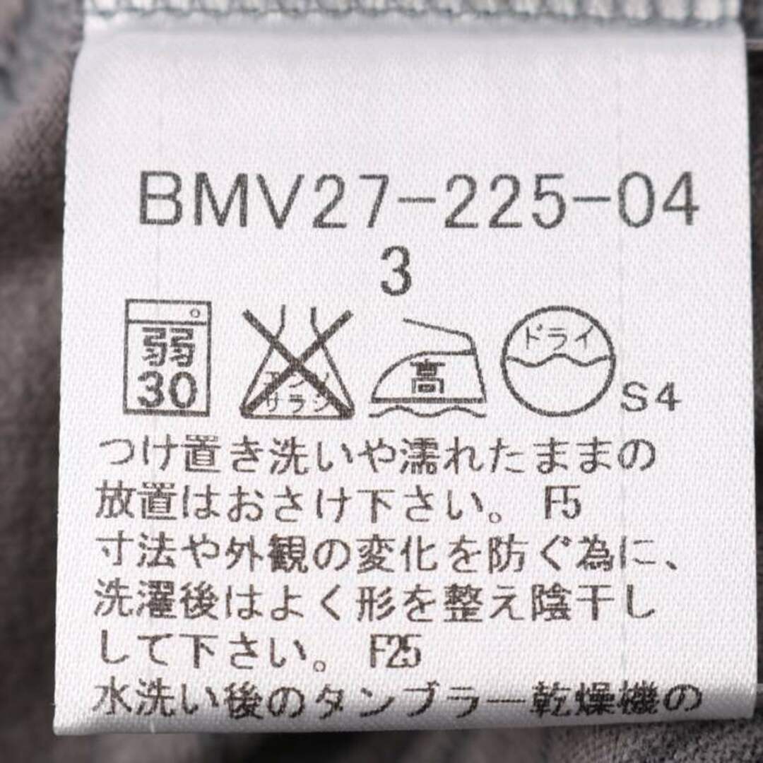 BURBERRY(バーバリー)のバーバリーブラックレーベル ポロシャツ 半袖 スキッパー ボーダー 胸ロゴ トップス コットン100% 日本製 メンズ 3サイズ グレー BURBERRY メンズのトップス(ポロシャツ)の商品写真