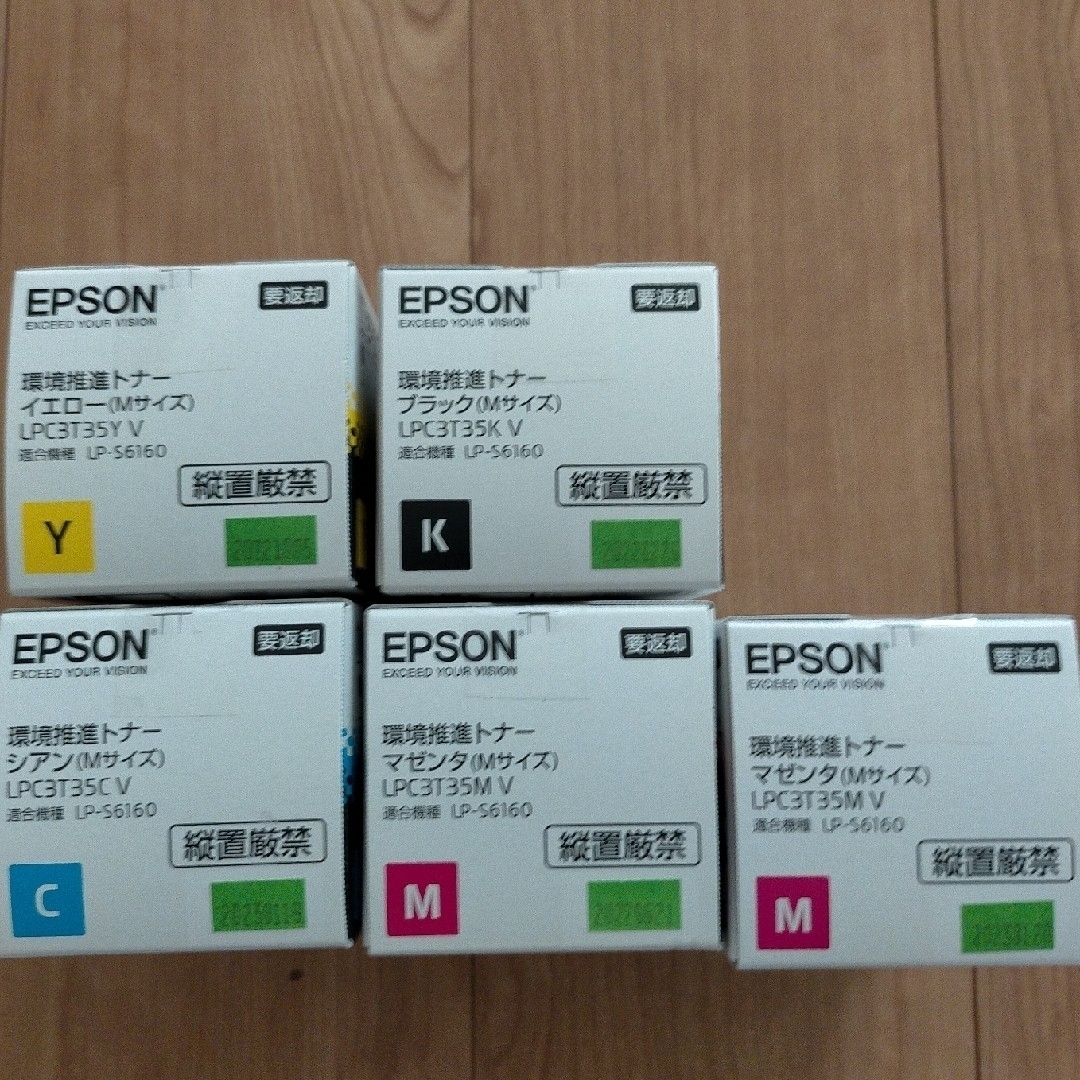 EPSON エプソン 純正 環境推進トナーLPC3T35シリーズ 4色の通販 by su-shop｜エプソンならラクマ