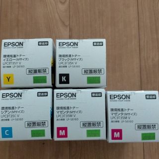 エプソン(EPSON)のエプソン 純正 環境推進トナーLPC3T35シリーズ 4色(オフィス用品一般)