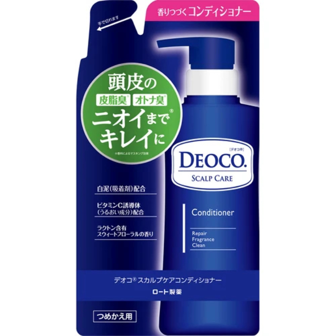 ×2袋　デオコ DEOCO スカルプケアコンディショナー コスメ/美容のヘアケア/スタイリング(コンディショナー/リンス)の商品写真