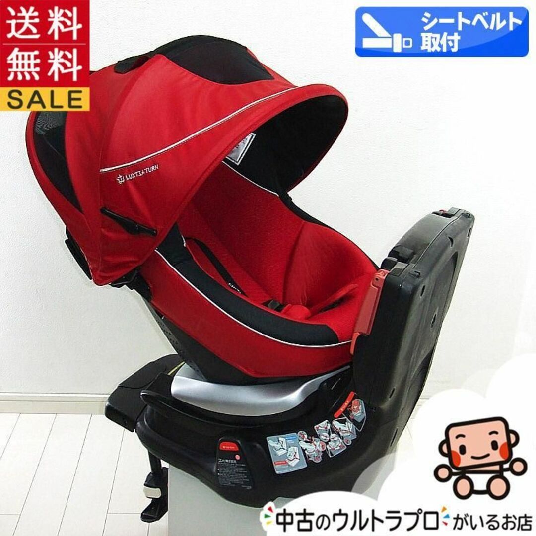 combi - 中古 コンビ ラクティアターン TB-570 1歳から4歳【C.一般中古 ...