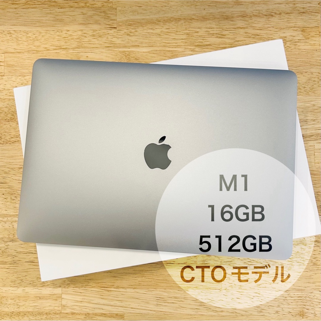 MacBook Air 2020 16GB 512GB M1 CTO