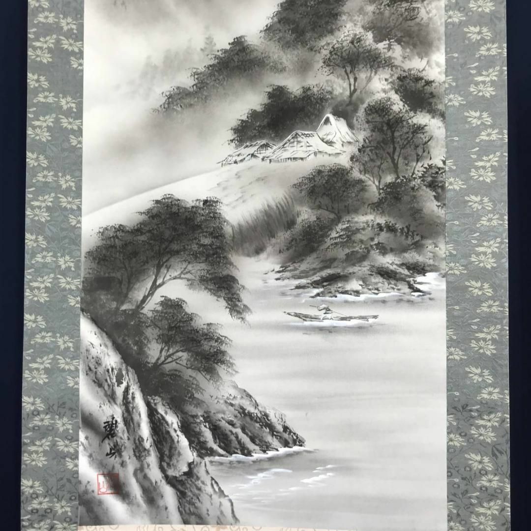 作者不詳/江南夏蔭図/山水図/帆舟/横物/中国山水図//掛軸 作者不詳/江南夏蔭図/山水図/帆舟/横物/中国山水図//掛軸
