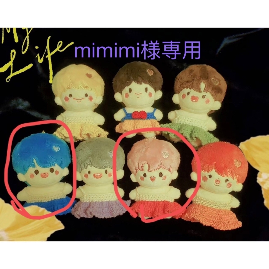 防弾少年団(BTS)(ボウダンショウネンダン)のmimimi様専用 キッズ/ベビー/マタニティのおもちゃ(ぬいぐるみ/人形)の商品写真