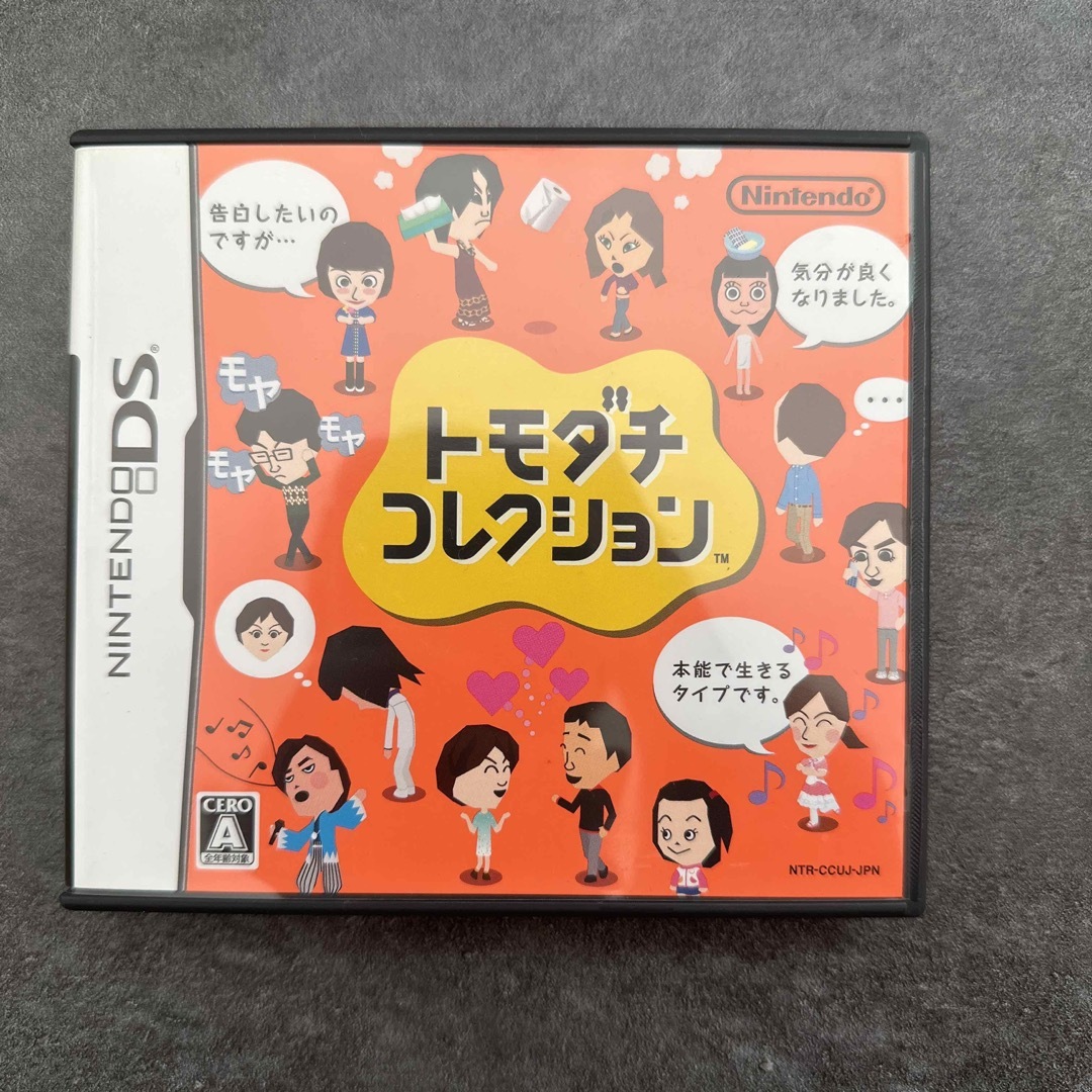 ニンテンドーDS トモダチコレクション　 エンタメ/ホビーのゲームソフト/ゲーム機本体(携帯用ゲームソフト)の商品写真