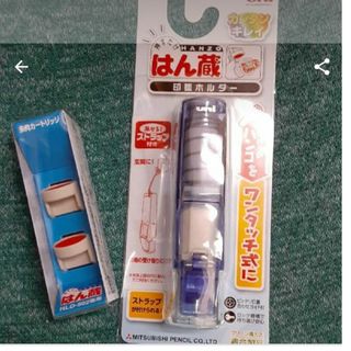 ミツビシエンピツ(三菱鉛筆)の印鑑ホルダー　はん蔵　カートリッジインク　セット(印鑑/スタンプ/朱肉)