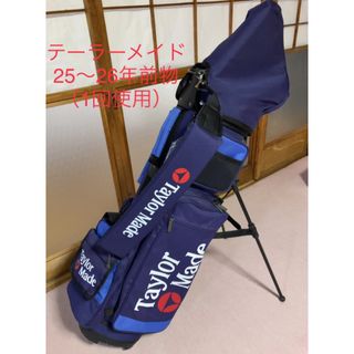 テーラーメイド(TaylorMade)のたっつん様専用！585）【Taylor Made】ゴルフキャディバッグ（約25(バッグ)