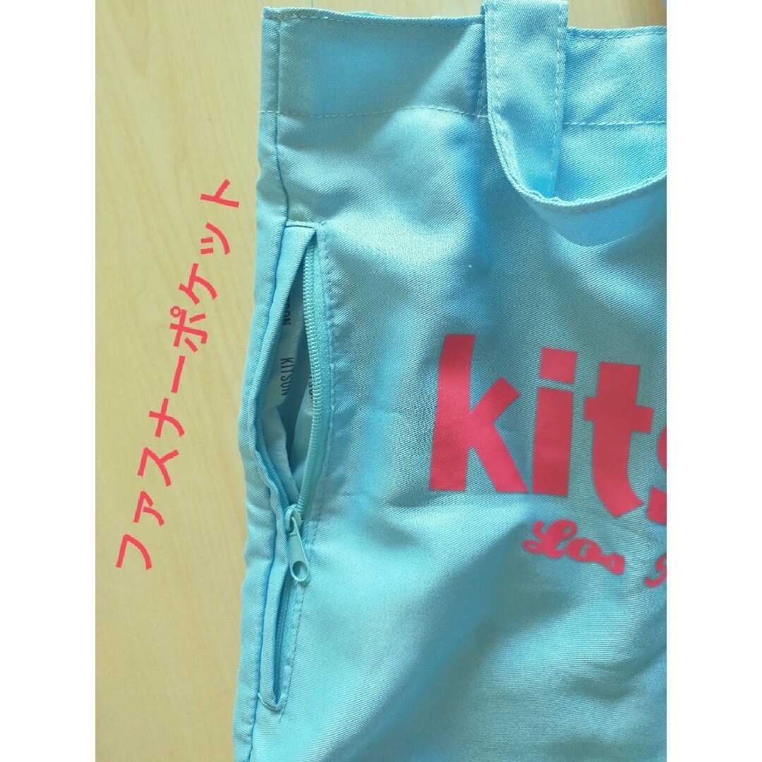 KITSON(キットソン)のkitson キットソン エコバッグ 手提げ ナイロンバッグ スカイブルー 青 レディースのバッグ(その他)の商品写真